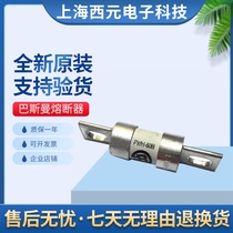 Brand new original dress Basman fuse FWH-60B FWH-70B FWH-70B FWH-90B FWH-90B