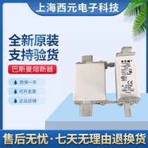 New original dress Spot Basman fuse 170M1558 170M1559 170M1559 170M1561 170M1561