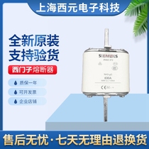 German Siemens fuse 3NA3472 3NA3475 3NA3475 3NA3480 3NA3482 3NA3482