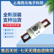 Brand new original dress Basman fuse FWH-275A FWH-300A FWH-300A FWH-350A FWH-350A