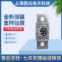 Brand new original loaded Basman FWX-200A FWX-200A FWX-225A FWX-225A FWX-250A FWX-275A