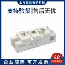 Original IGBT module BSM75GB120DLC BSM75GB120DN2 BSM100GB120DLC