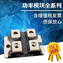 Rectifier Bridge DSA300I45NA DSS2X160-01A DCG100X1200NA DCG85X1200NA