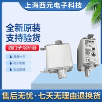 German Siemens fuse 3NA3832-2C 3NA3836-2C 3NA3836-2C 3NA3105-2C 3NA3107-2C 3NA3107-2C