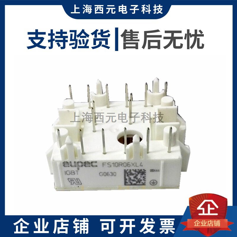 IGBT module frequency converter welding FS15R06VL4_B2 FS15R06VL4_B2 FS10R06XL4 FS15R06XL4