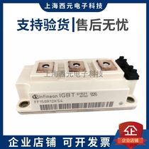New original Fitted IGBT Modules Spot FF150R12RT4 FF150R12RT4 FF100R12KS4 FF150R12KS4