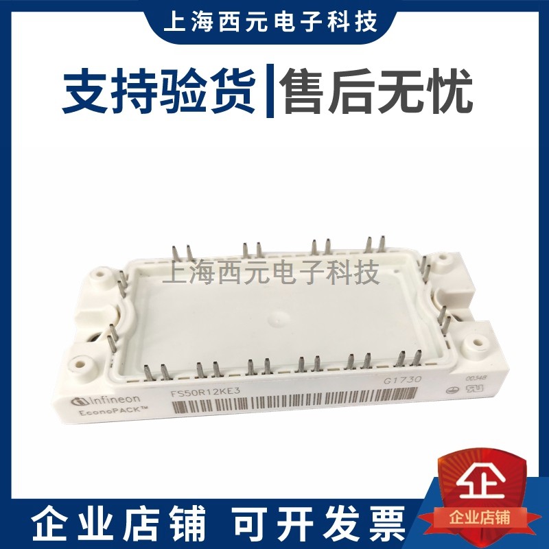 New original Fitted IGBT Modules Spot FS50R12KE3 FS50R12KE3 FS75R12KE3 FS75R12KE3_B3