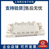 New original Fitted IGBT Modules Spot FS30R06W1E3_B11 FS30R06W1E3_B11 FS50R06W1E3 FS50R06W1E3