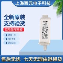 Brand new original dress Spot Basman fuse 170M1570 170M1571 170M1572