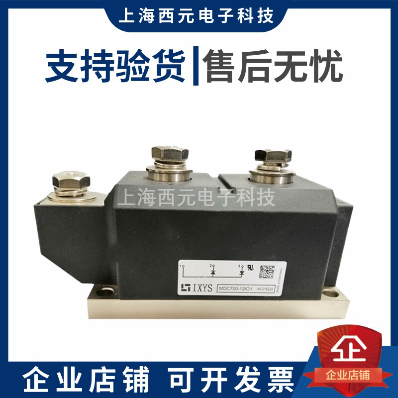 New MDC320-30IO2 MDC320-32IO2 MDC320-34IO semiconductor control rectifier power supply module