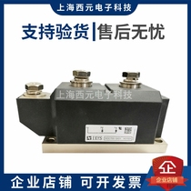 New MDC320-30IO2 MDC320-32IO2 MDC320-34IO SCR power supply module