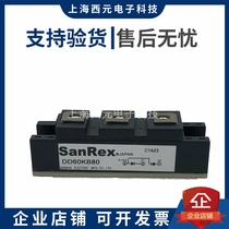 Brand new original SCR module DD60KB80 DD60KB160 DD100KB80 DD100KB160