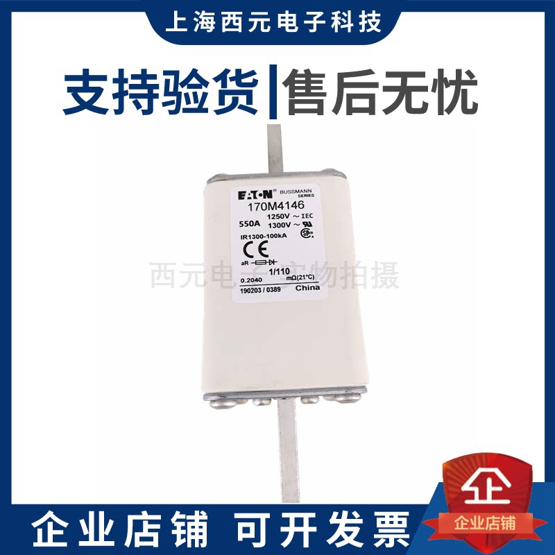 New original assembly 170M4138 170M4138 170M4139 170M4139 170M4141 170M4141 spot Basman