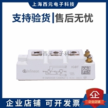 IGBT module frequency conversion welding BSM25GB120DN2 BSM25GB120DN2 BSM35GB120DN2 BSM50GB120DN2