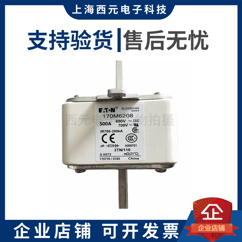 New original assembly 170M6150 170M6150 170M6200 170M6200 170M6201 170M6201 spot Basman