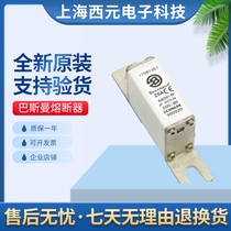 New original dress Spot Basman fuse 170M1358 170M1359 170M1359 170M1361 170M1361