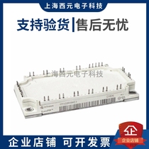 IGBT module frequency converter welding FP50R06KE3G FP50R06KE3G FP100R06KE3 FP10R06YE3