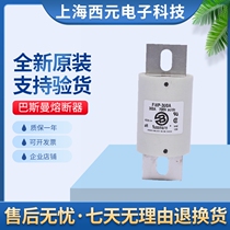 Brand new Basman fuse FWP-200A FWP-200A FWP-225A FWP-250A FWP-250A FWP-300A