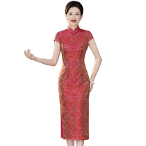 Wedding mothers outfit intangible cultural heritage Song brocade cheongsam 2024 new short-sleeved noble temperament Bada halo happy mother-in-law wedding banquet outfit