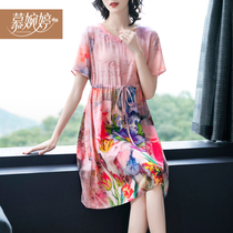 Womens silk dress loose thin summer 2021 New Crepe long big name mulberry silk long skirt