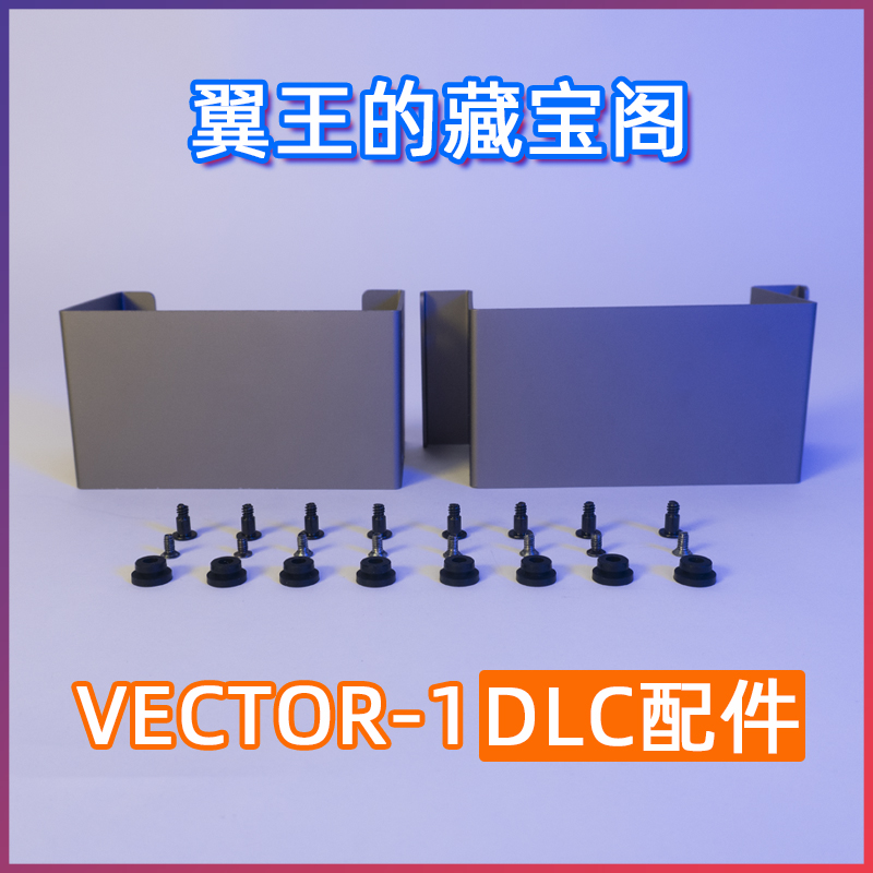 Yiwang's treasure pavilion is suitable for vector 1 itx chassis hard drive rack can hold up to 7 3 5 hard drives