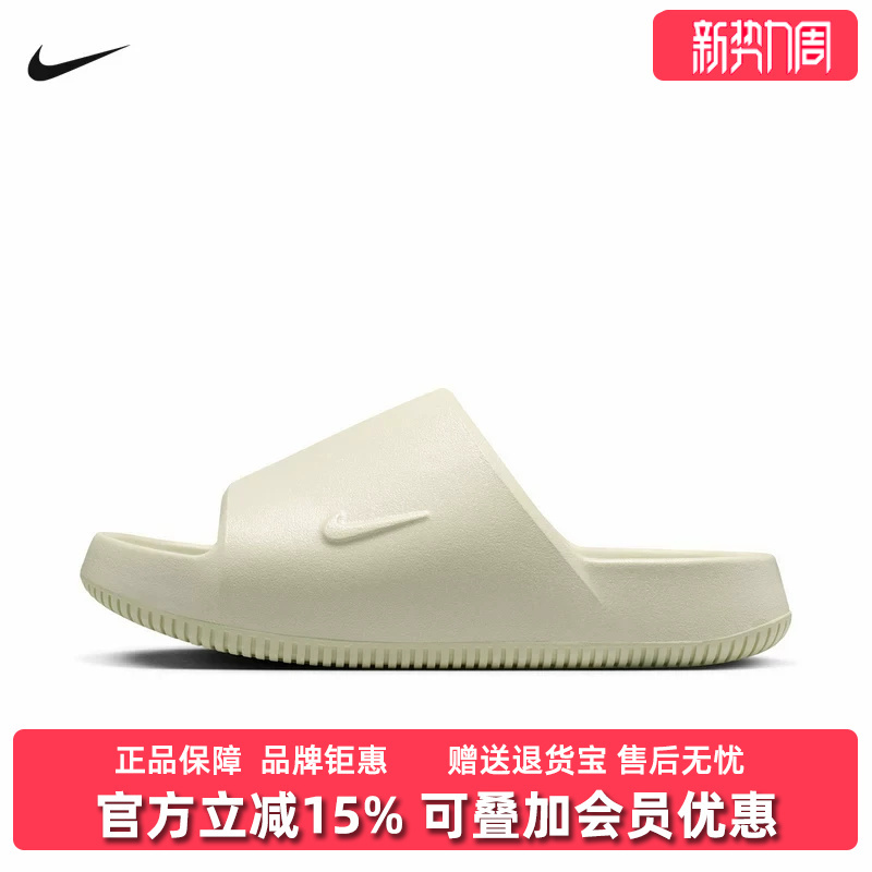 Nike Women's Shoes 2026 Summer New Model W Nike Calm Slide Sports Sandals Ib0188 Nike Women's Shoes 2026 Summer New Model W Nike Calm Slide Sports Sandals Ib0188