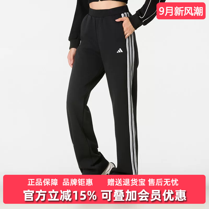 Adidas Women's Pants 2026 Autumn New Model Fav 3S Kn Pnt Sports Casual Pants Kz1564 Adidas Women's Pants 2026 Autumn New Model Fav 3S Kn Pnt Sports Casual Pants Kz1564