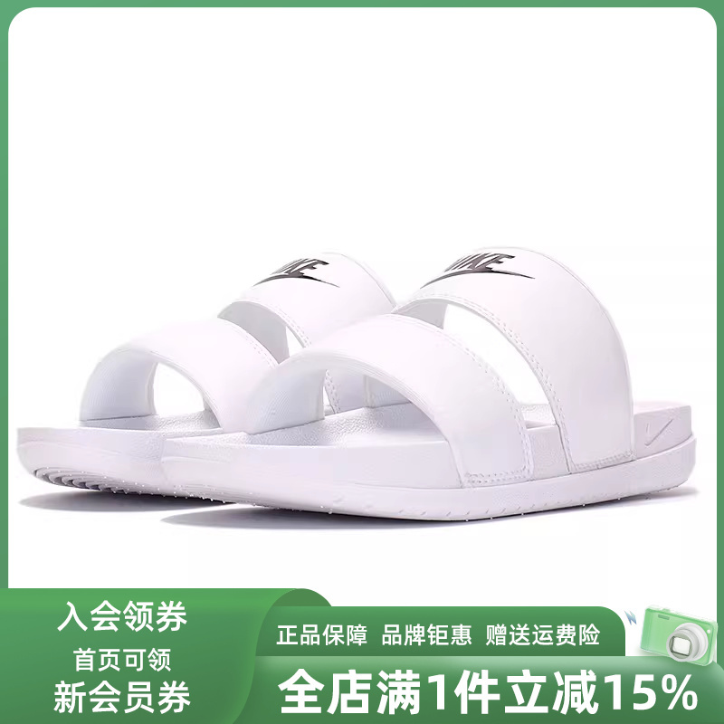 Nike Women's Shoes Autumn New Model Offcourt Duo Casual Versatile Lightweight Slip-Ons Dc0496
