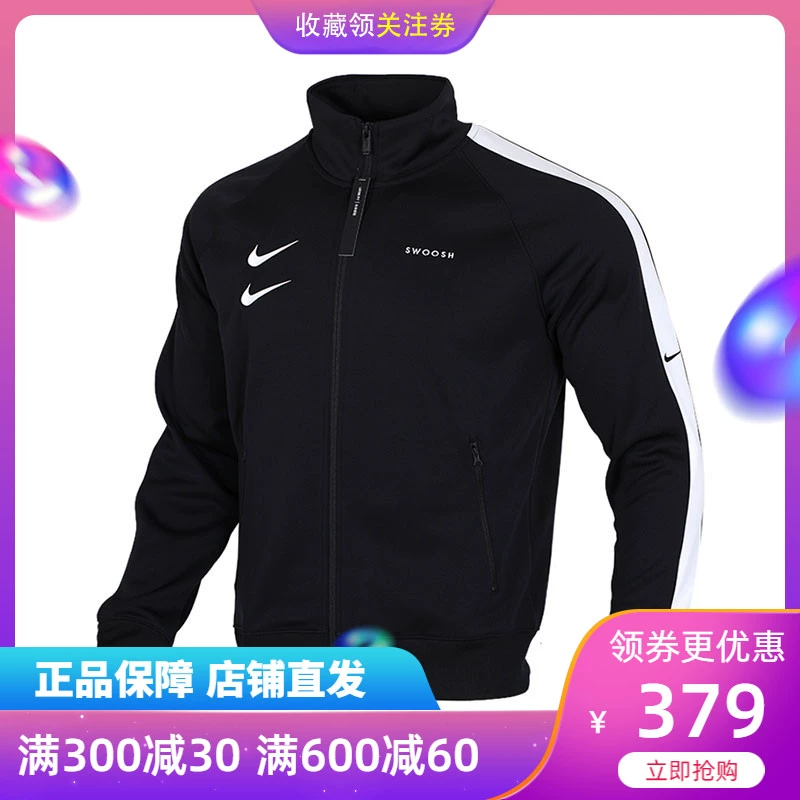 Nike Nike 20 mùa xuân mới thể thao nam đứng giản dị áo khoác dệt kim áo khoác CD4788 CJ4885 - Áo khoác thể thao / áo khoác