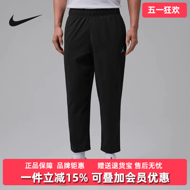 Nike Men's Pants 2026 Summer New Model Df Spt Ess Wvn Pant Casual Trousers If2155