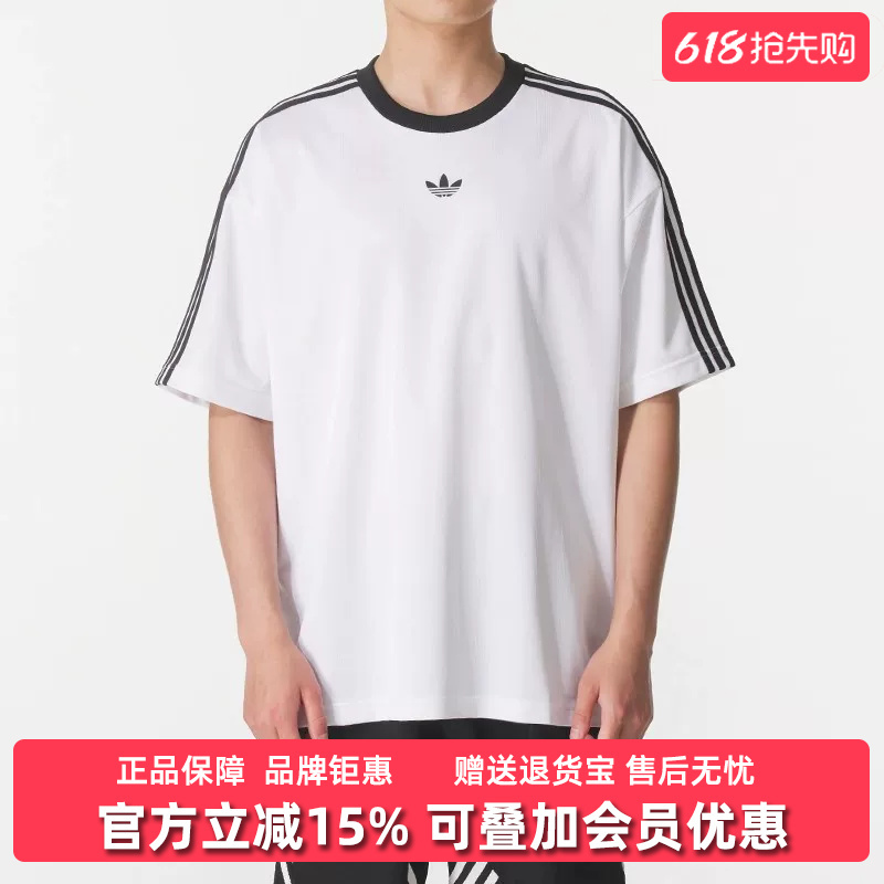 Adidas Men's Clothing 2025 New Jacquard Jersey Short-Sleeved Jw5877