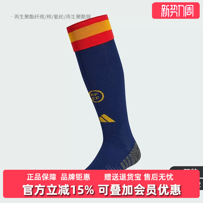 Adidas Adidas Men's and Women's Socks New Rfef H so Outdoor Sports and Leisure Socks Jm3842