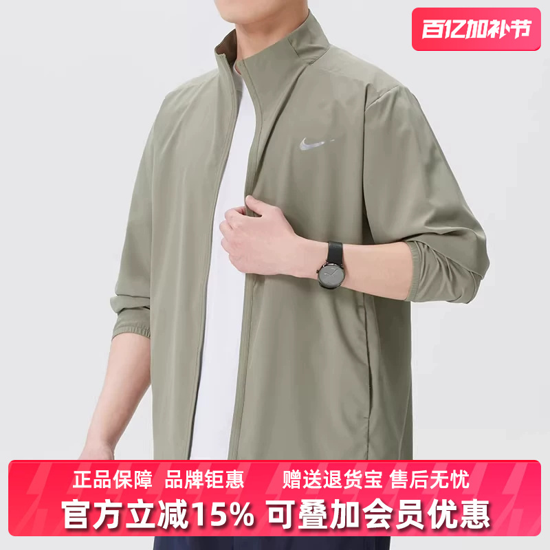 Nike Men's Clothing 2026 Summer New Model Nk Df Form Jkt Outdoor Casual Jacket Fb7500