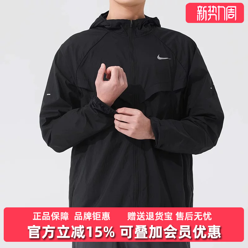 Nike Men's Clothing 2025 Winter New Stride Jacket Casual Stand-Up Collar Jacket Hv4549