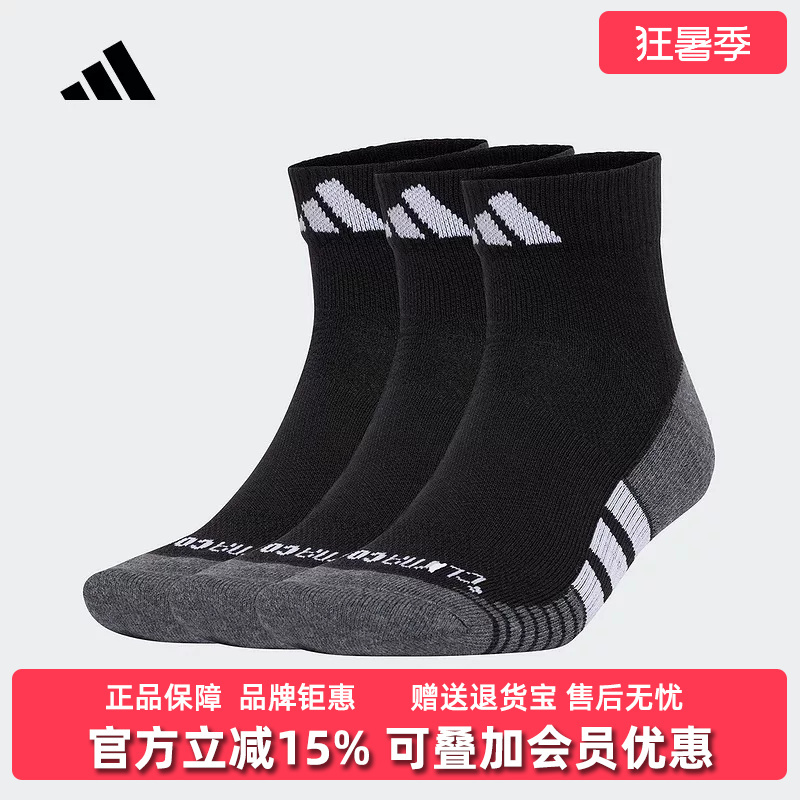 Adidas Men's and Women's Socks 2025 Spring New Prf C Cc Qrt 3P Socks Jc6446 Adidas Men's and Women's Socks 2025 Spring New Prf C Cc Qrt 3P Socks Jc6446