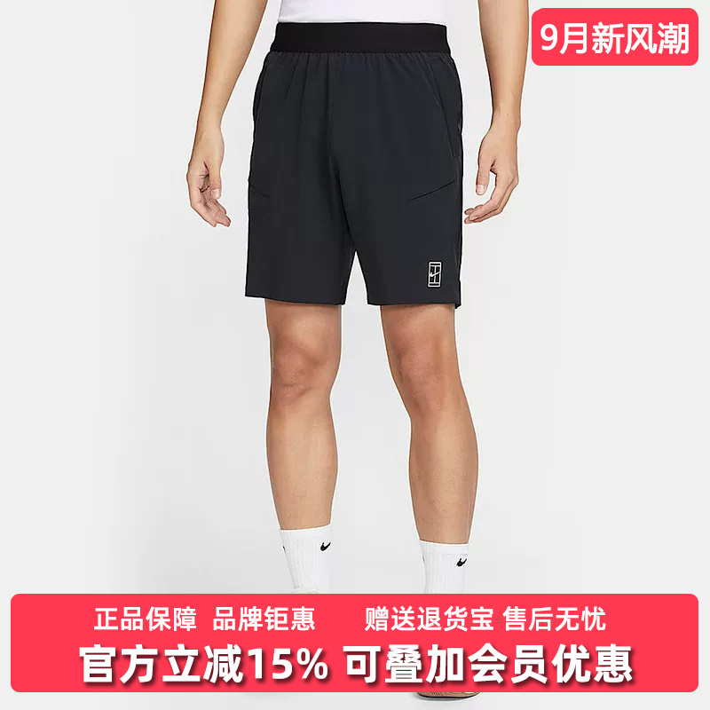 Nike Men's Pants 2026 Autumn New Model Ct Df Advtg 8in Short Breathable Shorts Fz9323
