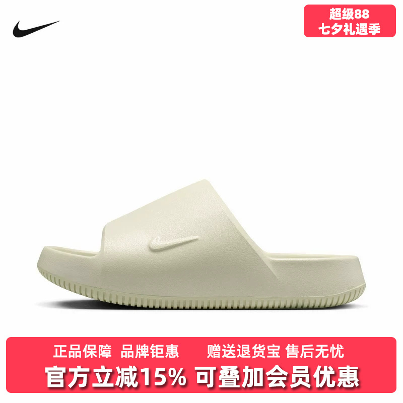 Nike Women's Shoes 2026 Summer New Model W Nike Calm Slide Sports Sandals Ib0188 Nike Women's Shoes 2026 Summer New Model W Nike Calm Slide Sports Sandals Ib0188