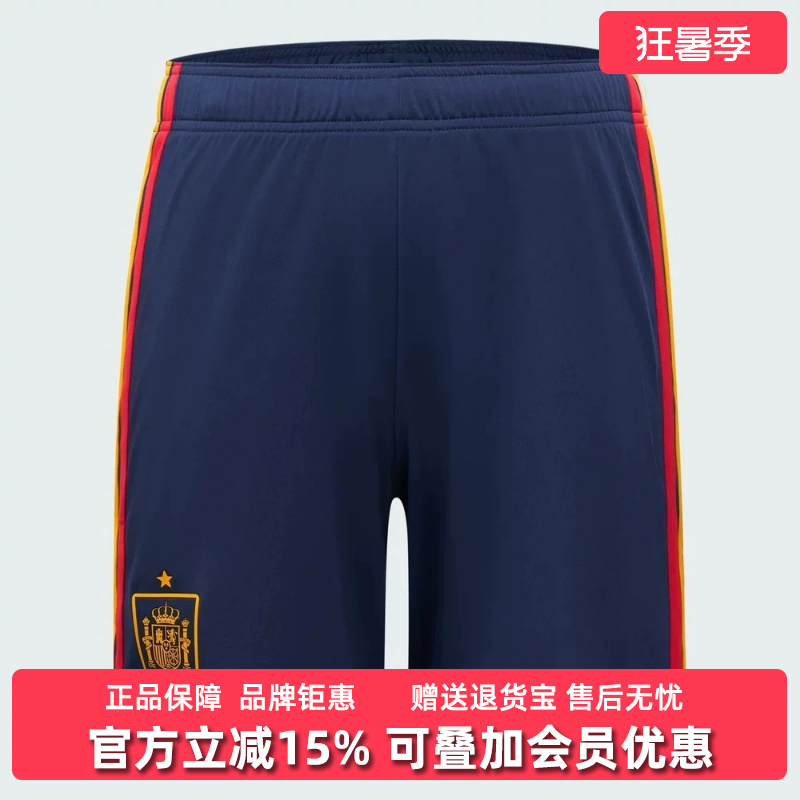Adidas Men's Pants New Model Rfef H Sho Outdoor Sports Casual Pants Jn4396