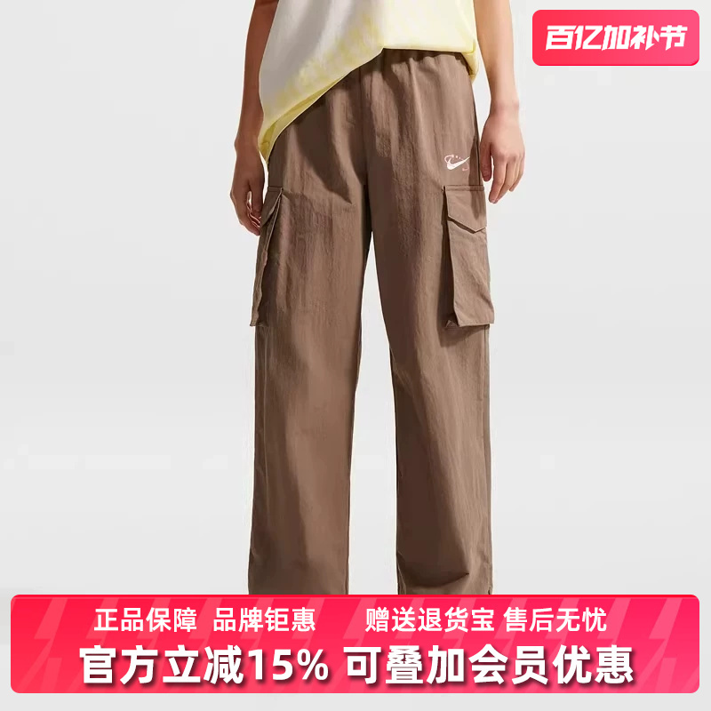 Nike Women's Pants 2026 Summer New Model Nsw Uv Mr Crgo Pant Sports Cargo Pants Ir7567
