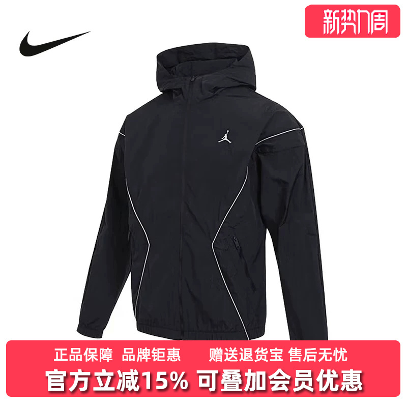 Nike Men's Clothing 2026 Summer New Lwt Draft Jkt Uv Outdoor Casual Jacket Ib7256