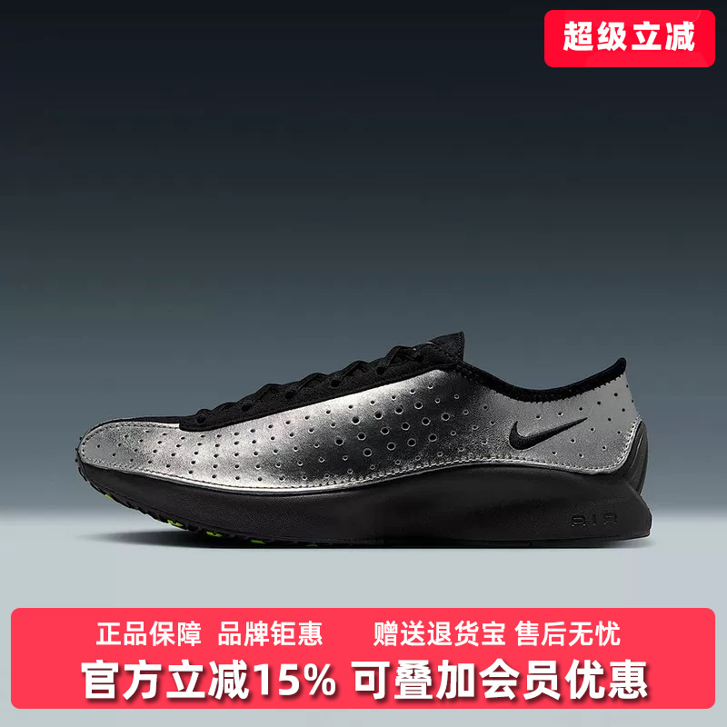 Nike Women's Shoes 2025 Winter New Model Air Superflysuper Fly Casual Shoes Ib5824