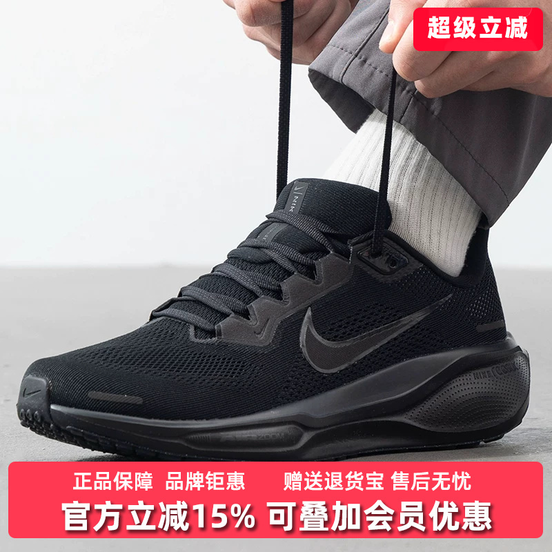 Nike Men's Shoes 2026 Spring New Model Air Zoom Pegasus 41 Wear-Resistant Running Shoes Fd2722
