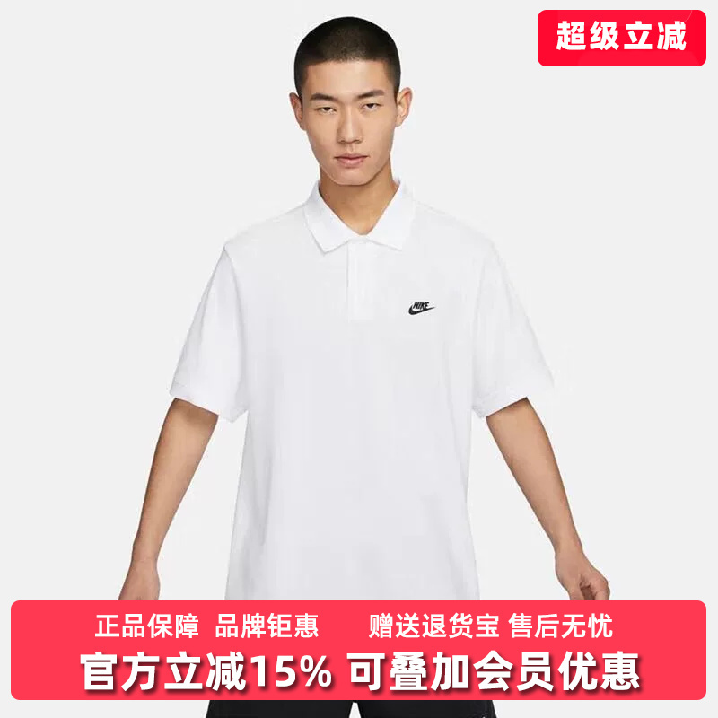 Nike Men's Clothing 2025 Autumn New Sports Training Casual Polo Collar T-Shirt Hm4460