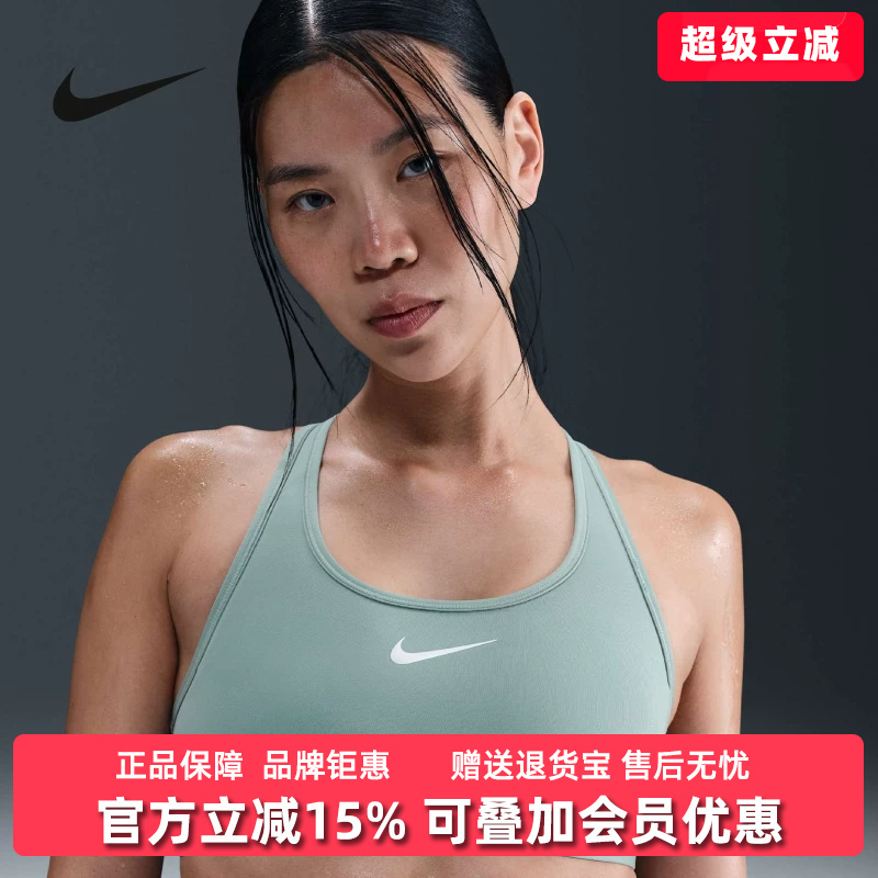 Nike Women's 2025 Autumn New Med Spt Bra Running Sports Training Vest Dx6822 Nike Women's 2025 Autumn New Med Spt Bra Running Sports Training Vest Dx6822