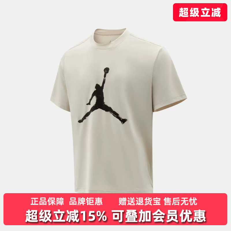 Nike Men's Clothing 2026 Autum New Style as m J Df Spt Ess Ss Sports Short-Sleeved Iq7267