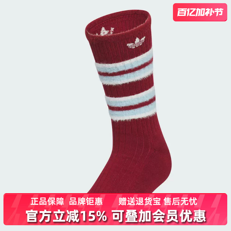 Adidas Adidas Trefoil Women's Socks 2025 Winter New High Cr so 1Pp Socks Kf2517