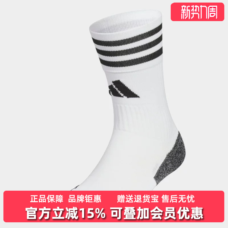 Adidas Men's and Women's Socks 2025 Autumn New Sports Casual Simple Versatile Socks Jp2632 Adidas Men's and Women's Socks 2025 Autumn New Sports Casual Simple Versatile Socks Jp2632
