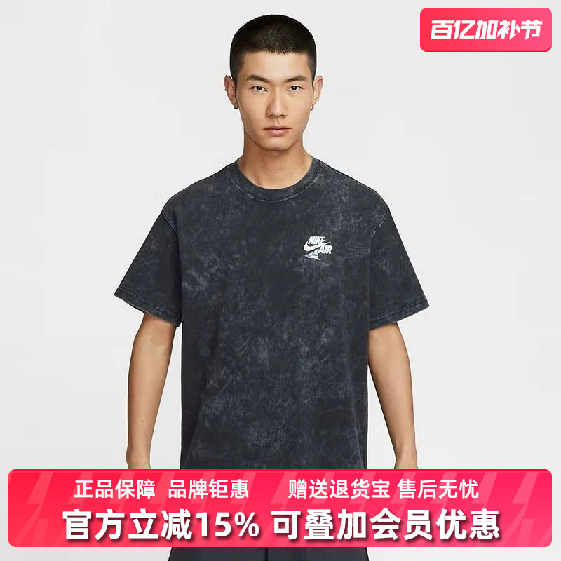 Nike Men's Clothing 2025 Summer New Sports Casual Simple Retro Versatile Short-Sleeved T-Shirt Hq9276