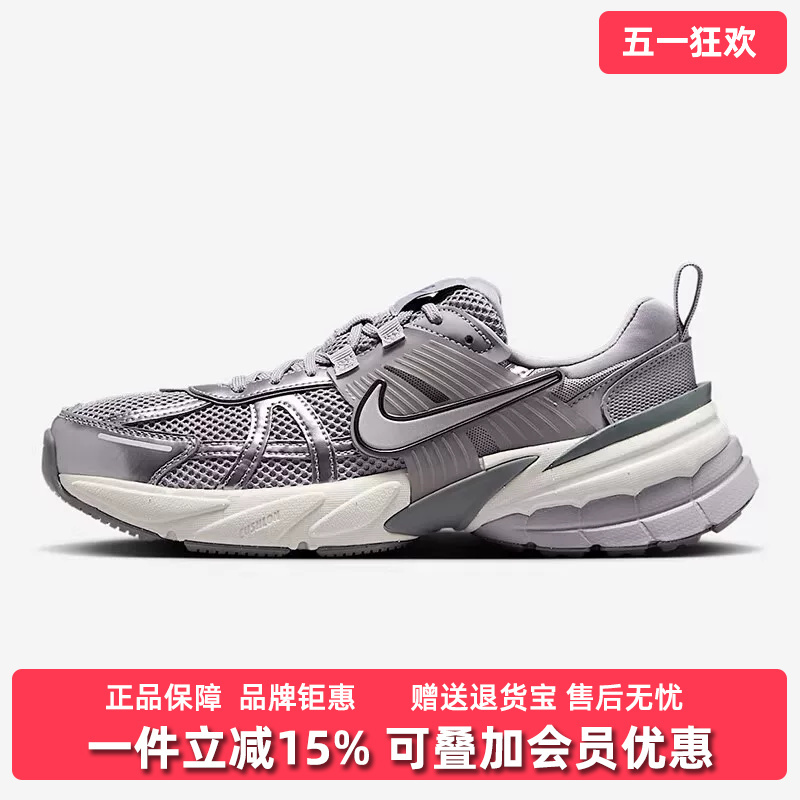 Nike Nike Women's Shoes 2025 Summer New Model W Nike V2K Run Mesh Lightweight Casual Shoes Fd0736
