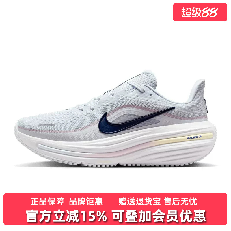 Nike Women's Shoes 2026 Summer New Outdoor Sports and Leisure Series Women's Sports Shoes Hv9273